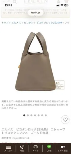 ピコタンmmのサムネイル