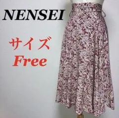 a0659【NENSEI】総柄ロングスカート　派手　ポケット付き