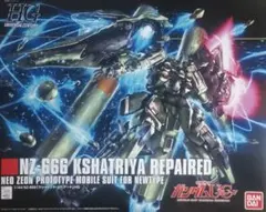 2026年最新】クシャトリヤ リペアード hgの人気アイテム - メルカリ