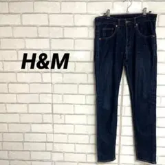 H&M エイチアンドエム　スキニーデニムパンツ　スリムジーンズ　濃紺