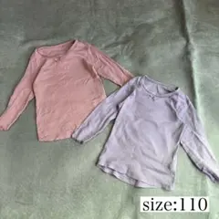 【24時間以内発送】110cm　肌着　インナー　記名なし
