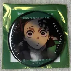 竈門炭治郎 ものがたる眼差し 缶バッジ