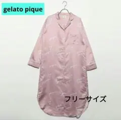 【吸水速乾加工】 gelato pique ハートロゴ柄サテンドレス （ピンク）