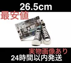 26.5cm CONVERSE RADWIMPS ALL STAR atmos