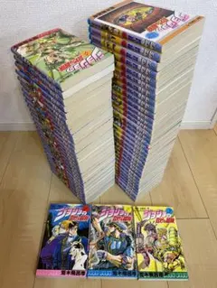 【全巻】ジョジョの奇妙な冒険 1-5部 63巻セット