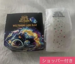 ミセス ゼンジン ライトバンド