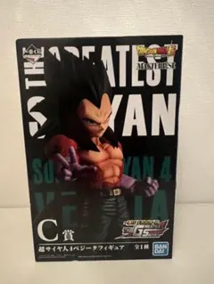 ドラゴンボール 超サイヤ人4 フィギュア C賞