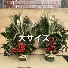 服部幹典様 リクエスト 3点 まとめ商品