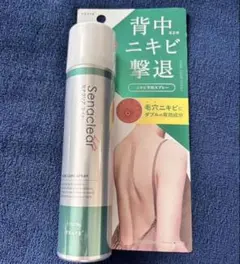 【新品未使用】セナクリアライト 背中 ニキビ　50gのサムネイル