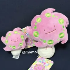 ポケモンセンター へんしんメタモン ミカルゲ ぬいぐるみ マスコット 2