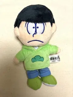 おそ松さん チョロ松 三英貿易 ぬいぐるみ