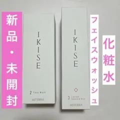 未開封】doTERRA IKISE ローション デュアルセラム セット - メルカリ