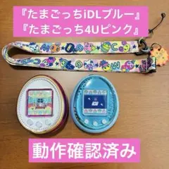 2026年最新】たまごっちIDLの人気アイテム - メルカリ