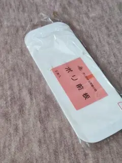 Item thumbnail for item c502ff98-79b1-4738-a9c9-c80d8d0a3adc