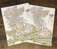劇場版 鬼滅の刃 無限城編 入場者特典 パンフレット副読本 決戦編　2冊セット