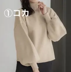 レディース ニット まとめ売り セット