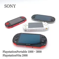 SONY PlayStationVita PSP 4台まとめ売り