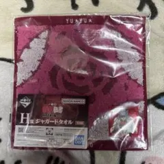 幽遊白書 蔵馬 タオル