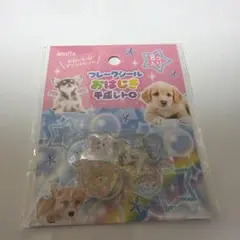 2026年最新】平成レトロフレークシール犬の人気アイテム - メルカリ