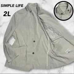 【極美品】シンプルライフ スタンドカラー ジャケット 2WAY 2L 大きいのサムネイル