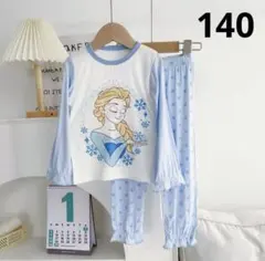 パジャマ 長袖 女の子　可愛い　薄手　肌優しくパジャマ　140