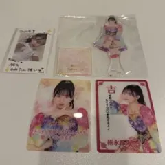 Item thumbnail for item d10e903a-a9aa-422c-ad42-c95d7f9910ad