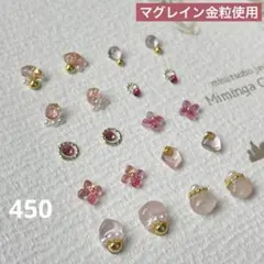 Y.A♡様 リクエスト 2点 まとめ商品