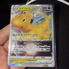 ポケモンカード カイリューVSTAR 050/071 RRRのサムネイル
