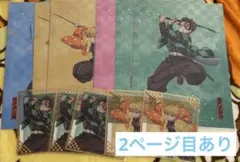 鬼滅の刃 無限城編 アニプレックス オンラインくじ