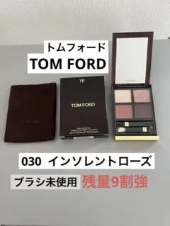 箱ありトムフォード ビューティ アイカラー クォード インソレントローズ 030