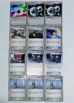 BW3 ポケモンカード トレーナーズ エネルギー 12枚セットのサムネイル