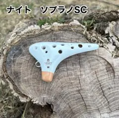 t*p様 CANTARE（カンターレ） オカリナ ソプラノ2G 黒陶 元箱付き