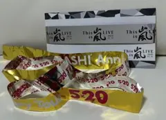 嵐AnniversaryTour5×20 金テープ This is 嵐 銀テープ
