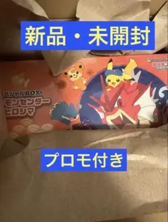 PSA10　20th Anniversary　拡張パック　ブースター　未開封 2025年最新】20th Anniversary パック 未開封の人気アイテム