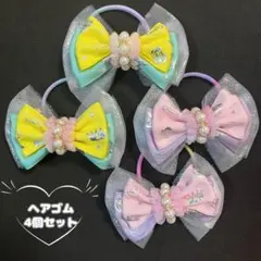 【4個セット】キッズ ハンドメイド リボン キャンディハーツ　キラキラチュール