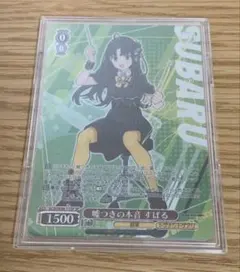 2025年最新】ガールズバンドクライ ヴァイス spの人気アイテム