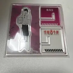 怪獣8号展　鳴海弦　アクリルxフィギュア