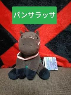 2026年最新】ハルウララ サラブレッドコレクションの人気アイテム