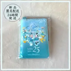 東京ディズニーシー 25周年 カードケース ミラコスタ宿泊者限定 ポスト
