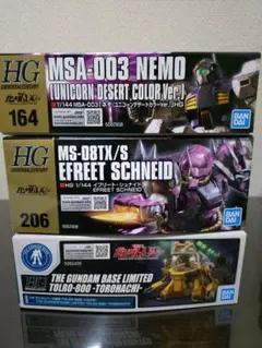 2025年最新】ガンプラまとめ売りの人気アイテム - メルカリ