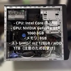 【ゲーミングPC】i7-4790 GTX1050Ti HDD1TB メモリ16G ゲーミングPC】i7-4790 GTX1050Ti HDD1TB メモリ16G - メルカリ