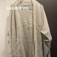 GALERIE VIE 100%ウール カーディガン サイズ1 ギャラリービーのサムネイル