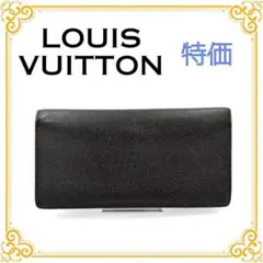 ✨️特価✨️ ルイヴィトン タイガ ポルトフォイユ ブラザ 長財布 ブラック 黒