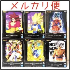 ドラゴンボール フィギュア 孫悟空/ベジータ/超ゴジータ/超ベジット 6点！