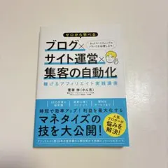 Item thumbnail for item b76ff504-c602-4b5b-8b39-c828bcff9c96