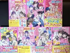 野いちごジュニア文庫 小説 7冊セット