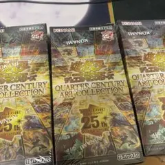 クオーターセンチュリーアートコレクション 3BOX シュリンク無し アーコレ Amazon.co.jp: 遊戯王OCGデュエルモンスターズ QUARTER CENTURY