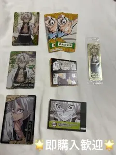 【即購入歓迎】鬼滅の刃 不死川実弥 まとめ売り　カード　シール　セット売り