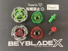 新品未開封〗UX-00エアロペガサス レッドバージョン 3個セット - メルカリ