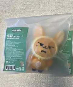 2025年最新】プルバトゥ ファンチュンの人気アイテム - メルカリ